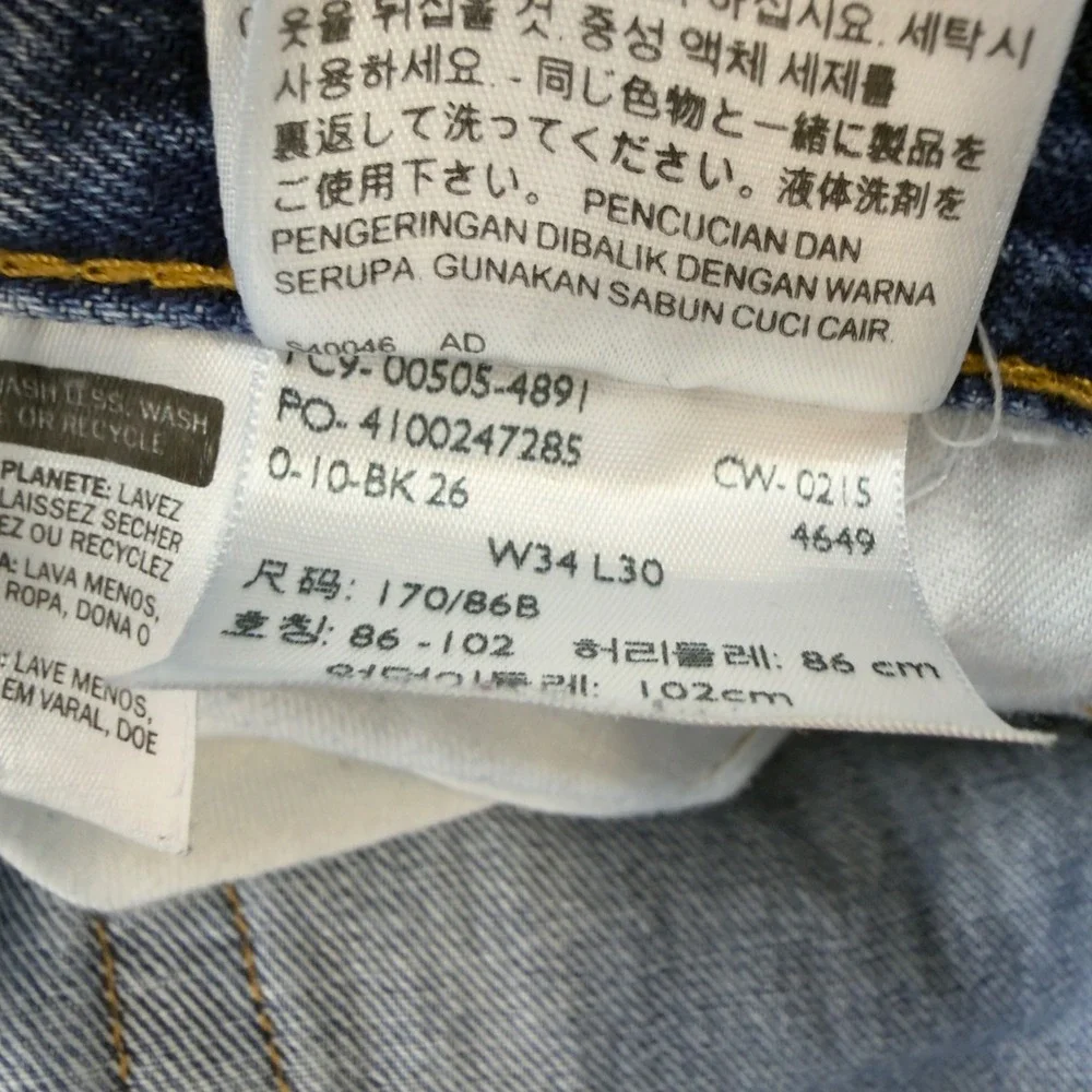 Levis 505 Regular Fit Straight Leg Jeans Medium Wash Blue Size W34 L30